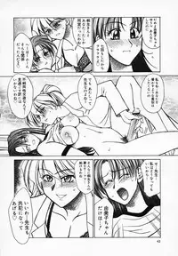 [Akagi Shun'ichi] Buttagiri Sisters