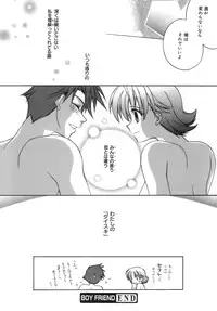 [Suzudama Renri] purple agate