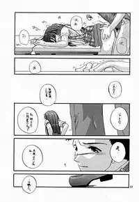 [Digital Lover (Nakajima Yuka)] Seifuku Rakuen VI - Costume Paradise; Trial 06 (Kizuato)