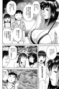 COMIC Men's Young 2008-09