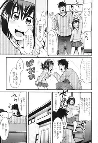 COMIC Tenma 2009-12 Vol. 139