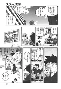 [ISUTOSHI] Slut Girl