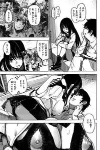 COMIC Kairakuten 2016-09