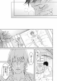 [Anthology] Pink Gold 5