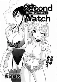 COMIC AUN 2005-01 Vol. 104