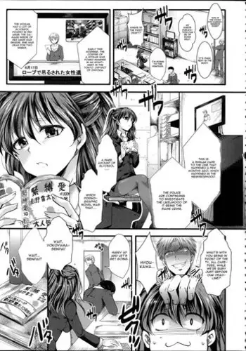 [Hal] Kinbaku Ai [English] [CGrascal]