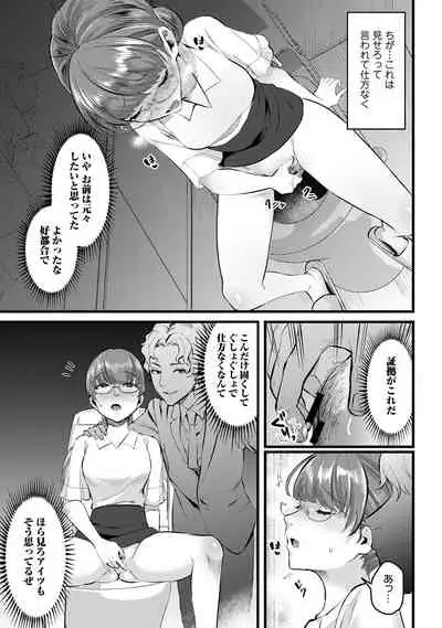 COMIC Ananga Ranga Vol. 56