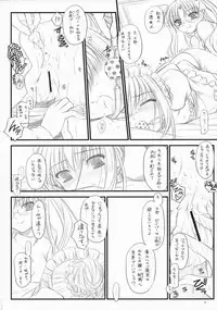 (C72) [Yakan Honpo & Yakan Hikou (Inoue Tommy)] Babys Breath (Fate/hollow ataraxia)