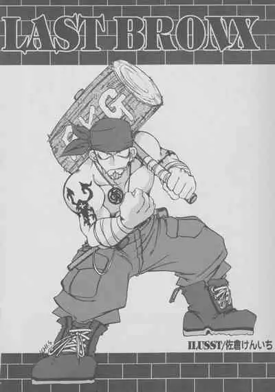 Last Bronx Comic Anthology 1