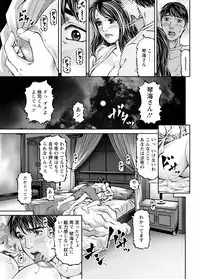 [Kitazato Nawoki] Love Place 1 [Digital]