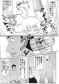 [Kyoten Heichou] Daraku Ninpu Tsuma 3