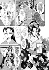 COMIC Magnum Vol. 68