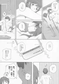 (C88) [Kansai Orange (Arai Kei)] Happy Life 3 (Amagami)