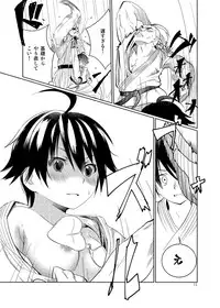 [Wanpaku Shoujo (2=8)] Adeyo no Yume (DREAM C CLUB) [Digital]