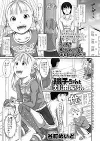 COMIC LO 2018-06 [Digital]