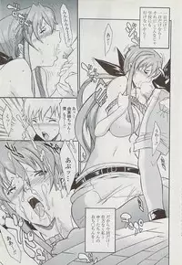 COMIC Penguin Club Sanzokuban 2007-04