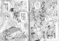 [Harukaze Saki] Sensual Fruits