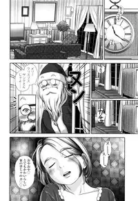 [Hiraya Nobori] Loli Kantetsu