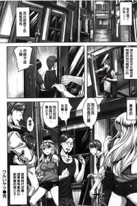 [Hinasaki Yo] Houkago no Sasayaki | 放課後的細語呢喃 [Chinese]