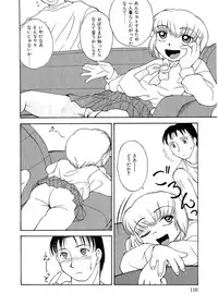 [Hisatomi Shintarou] Rusukatei Kodomokai