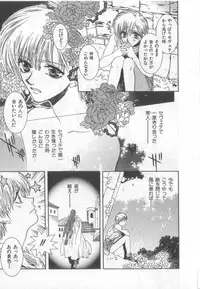 [Anthology][Shota] Happy Toy Vol.2