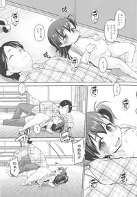 [Anthology] MOMOPAN 21: Imouto Harami 2