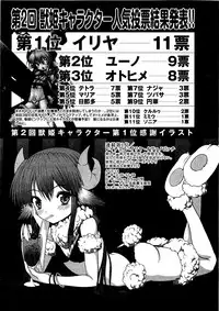 COMIC XO 2009-07 Vol. 38