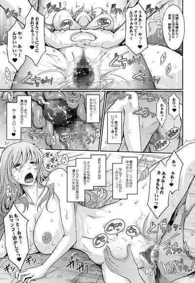 Amaku Iyagaru Kanojo no Chijou Episode 3