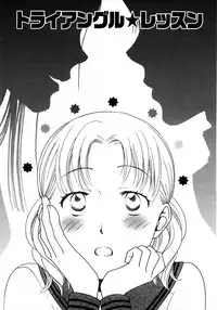 [Yamada Kanan] Nounai Henkan Kanojo