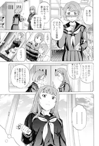 [Cuvie] Girlie [Digital]