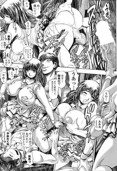 [Chataro] Keiko no Iru Machi S Ch. 1-10