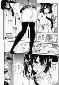 (Shuuki Reitaisai) [Haitokukan (Haitokukan)] Touhou Deisuikan 1 Usami Renko (Touhou Project)