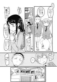 COMIC LO 2008-07 Vol. 52