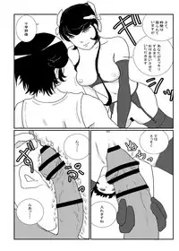 MentalModel Interaction5