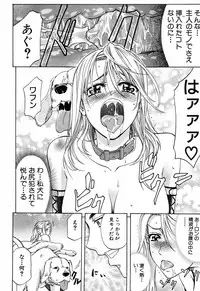 BUSTER COMIC 2009-05