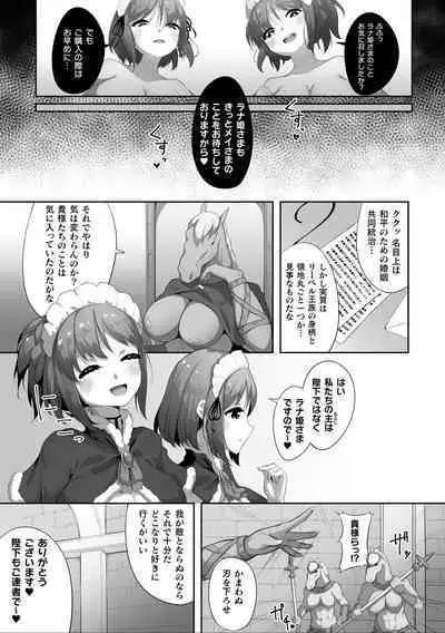 2D Comic Magazine Ishukan Yuri Ecchi Vol. 3