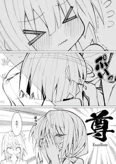 Ishu kan fūzoku-gai3 shokubutsu shokushu × rori