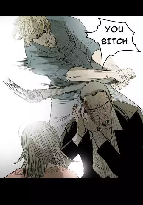 Kitsch | Disrespectful Bitch