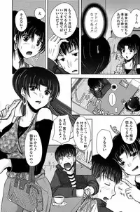 COMIC Penguin Club Sanzokuban 2008-04