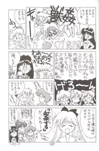 [BLACK DOG (Kuroinu Juu)] Love Deluxe (Bishoujo Senshi Sailor Moon)