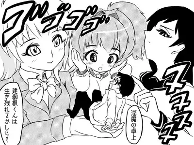 SB undressing mahjong 29836881