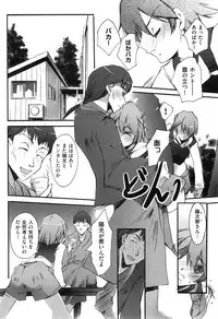 COMIC XO 2008-05 Vol. 24