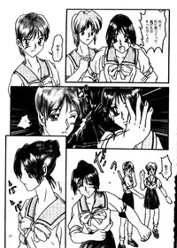 (C51) [Poteo Kikaku (Various)] Rapnzel (Tokimeki Memorial)