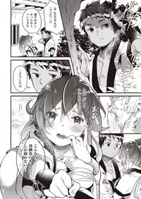 COMIC AUN 2018-11 [Digital]