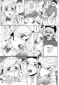 [Leona Takeuchi] Yarimakuri