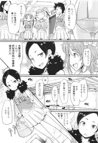 Comic LO 2010-01 Vol. 70