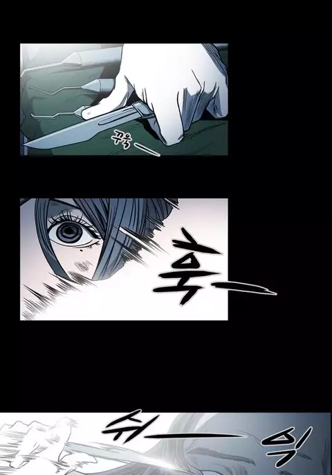 Kitsch | Disrespectful Bitch