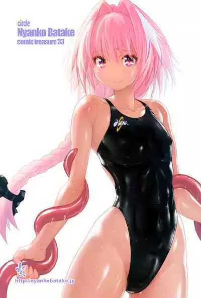 Kyouei Mizugi de Shokushu Zeme Torufo