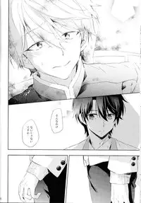 (SPARK9) [krgmICE. (Kuromine)] 2nd Mind Architecture (Aldnoah.Zero)