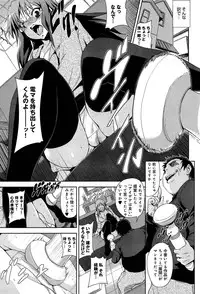 COMIC Anthurium 002 2013-06